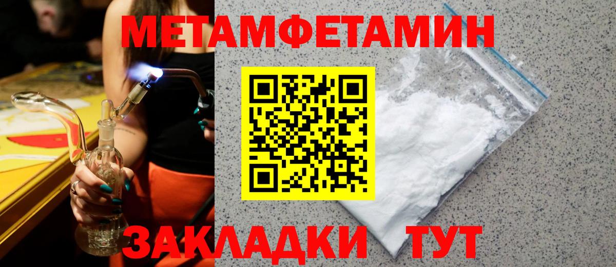 hydra ТОР  Амфетамин  Чехов  Amphetamine VHQ  Вход с VPN  АМФЕТАМИН 