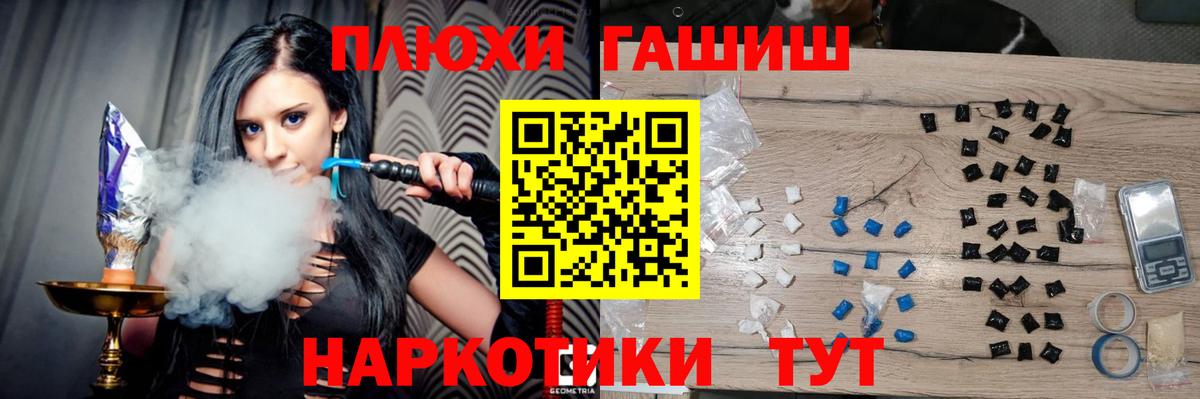 ГАШ Изолятор Чехов