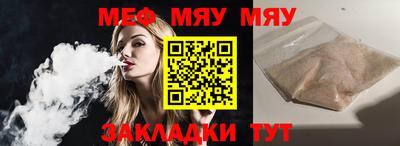 винт Донецк