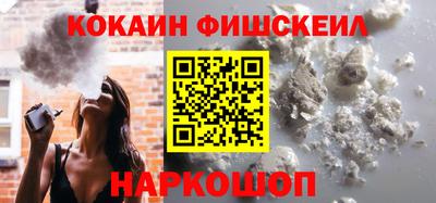 винт Донецк