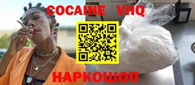 ALPHA PVP Донской