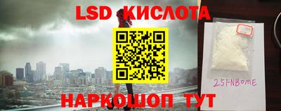ALPHA PVP Донской