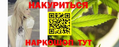 гашишное масло Дубна