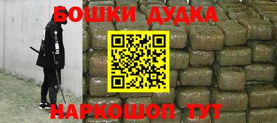 гашишное масло Дубна