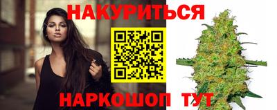 гашишное масло Дубна