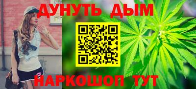 винт Донецк
