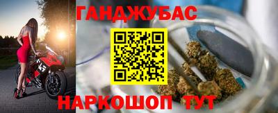 винт Донецк