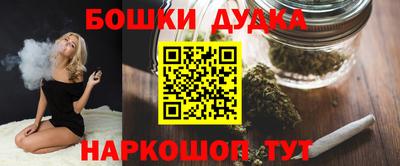 гашишное масло Дубна