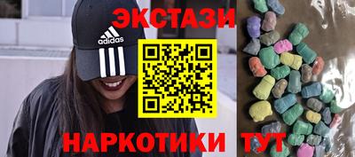 винт Донецк
