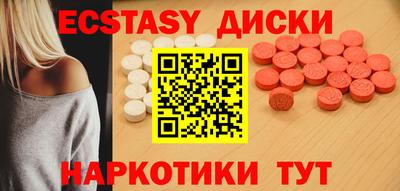 винт Донецк