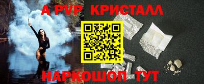винт Донецк