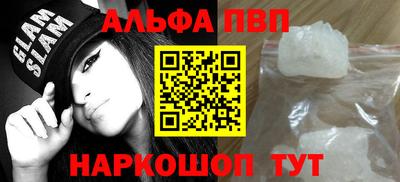 винт Донецк