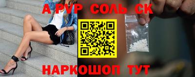 ALPHA PVP Донской