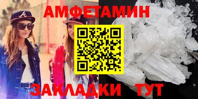 винт Донецк
