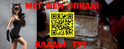 винт Донецк