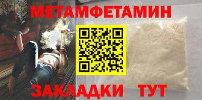 винт Донецк