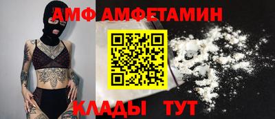 ALPHA PVP Донской