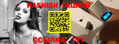винт Донецк