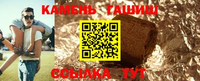 винт Донецк