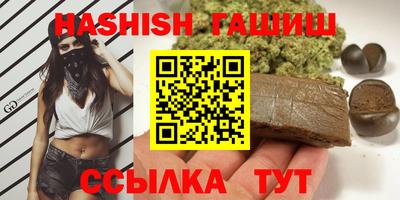 гашишное масло Дубна