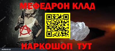 винт Донецк