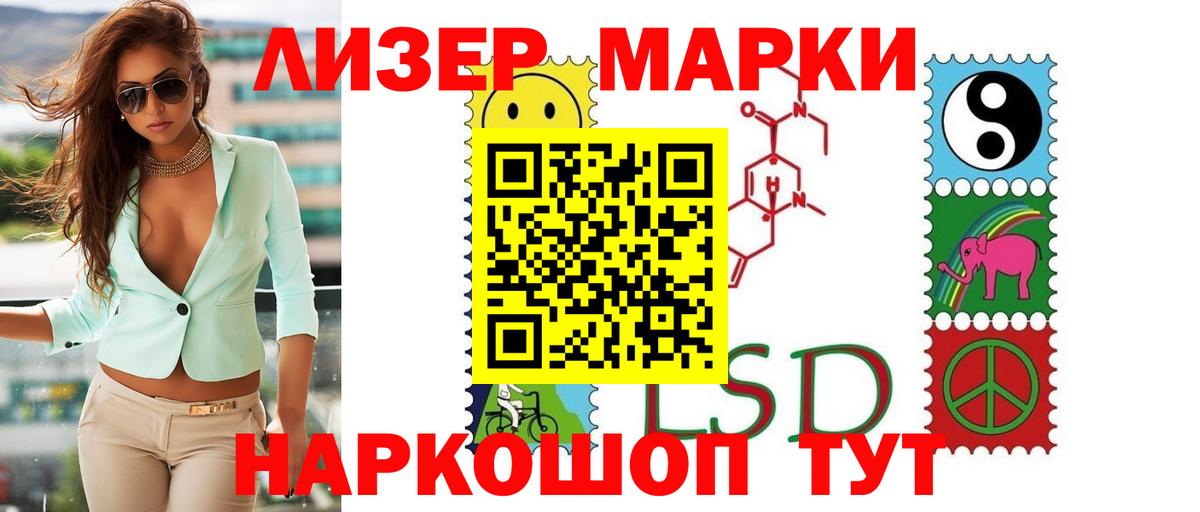 Лсд 25 экстази кислота Чехов