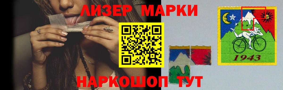 ЛСД экстази кислота  ЛСД экстази  Чехов  Вход с VPN 