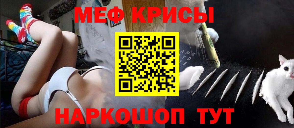 Чехов  МЕФ кристаллы  Мефедрон  мега сайт  Мефедрон 4 MMC  Вход с VPN  Мефедрон 