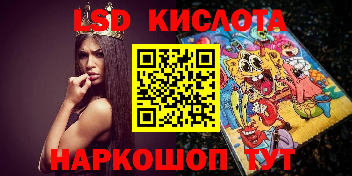 Марки 25I-NBOMe 1500мкг  Марки 25I-NBOMe 1500мкг  Чехов  Вход с VPN 