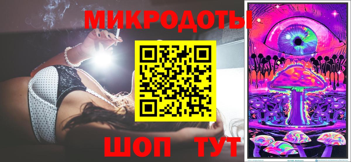 Чехов  Галлюциногенные грибы Magic Shrooms  Вход с VPN  наркотики  Псилоцибиновые грибы Cubensis 