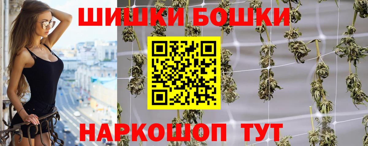 Марихуана MAZAR Чехов