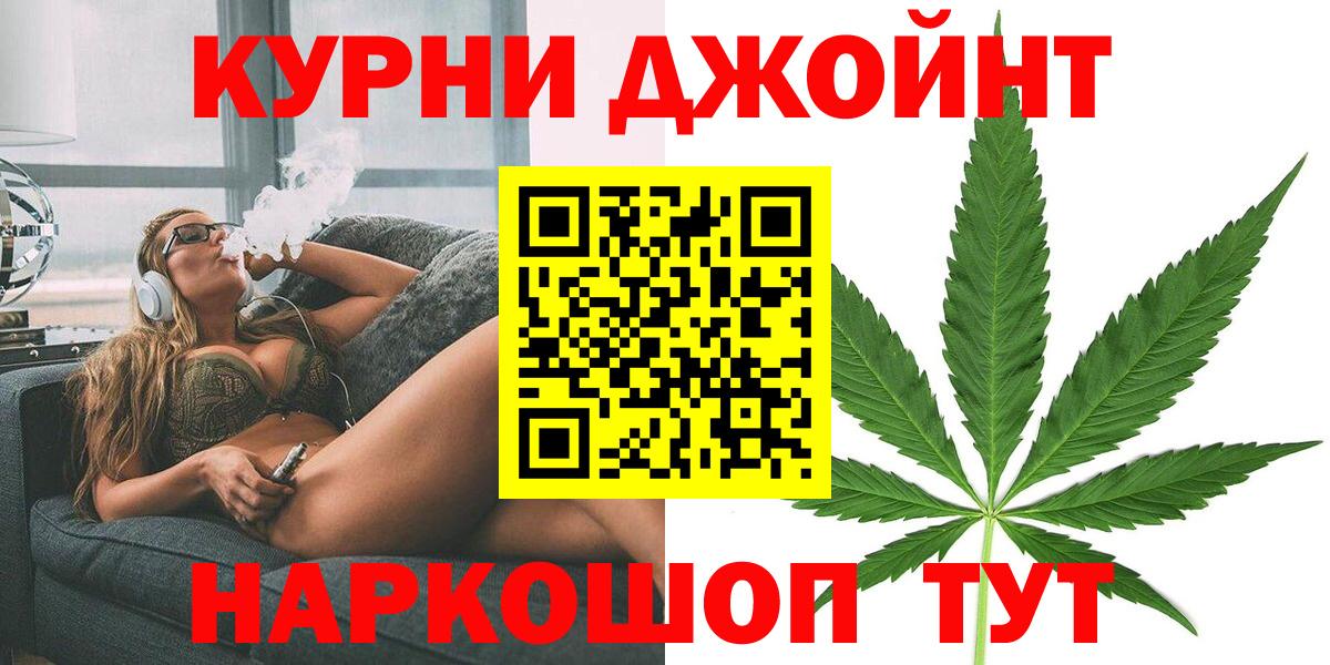 Шишки марихуана LSD WEED  Шишки марихуана Amnesia  Вход с VPN  Чехов  Канабис VHQ 